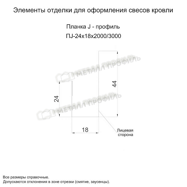Планка J-профиль 24х18х2000 (PURMAN-20-Argillite-0.5) ― приобрести в Сургуте недорого.
