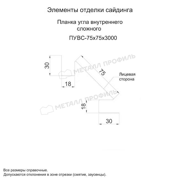 Планка угла внутреннего сложного 75х3000 (ПЛ-03-00Е53-0.5) по стоимости 537.6 ₽, заказать в Сургуте.