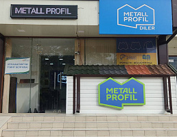 Новый дилерский офис «Металл Профиль» открылся в Узбекистане